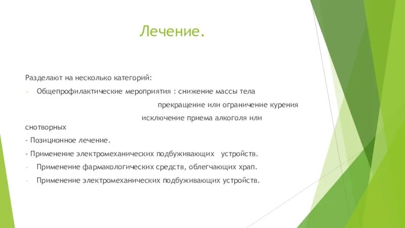 Общероссийский классификатор специальностей по образованию. Оксо классификатор специальностей. Код специальности по оксо. Коды специальностей высшего образования по классификатору.