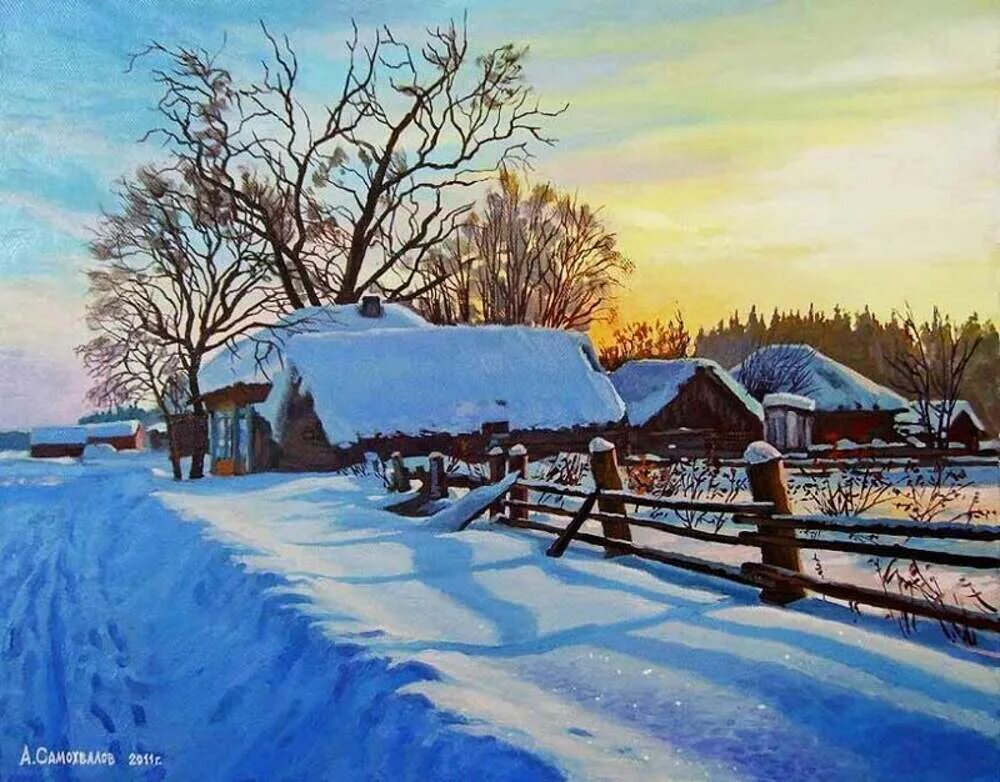 Снег самый чистый у трех
