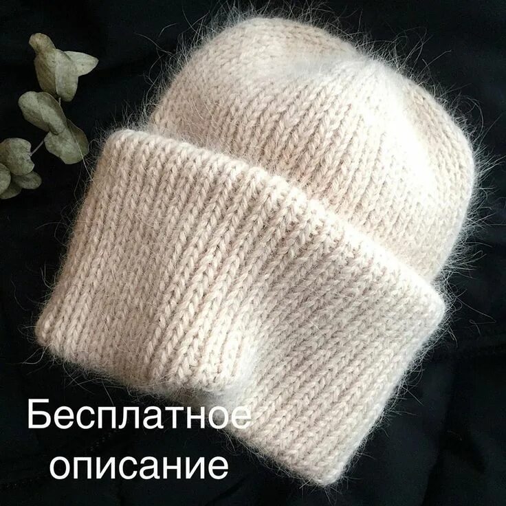 Макушка шапки резинка 1х1. Шапка на макушке. закрытие макушки шапки спицами. макушка шапки спицами убавление. шапка резинкой 1х1 спицами с отворотом.