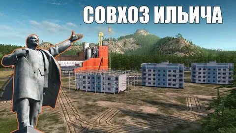 Открой запад