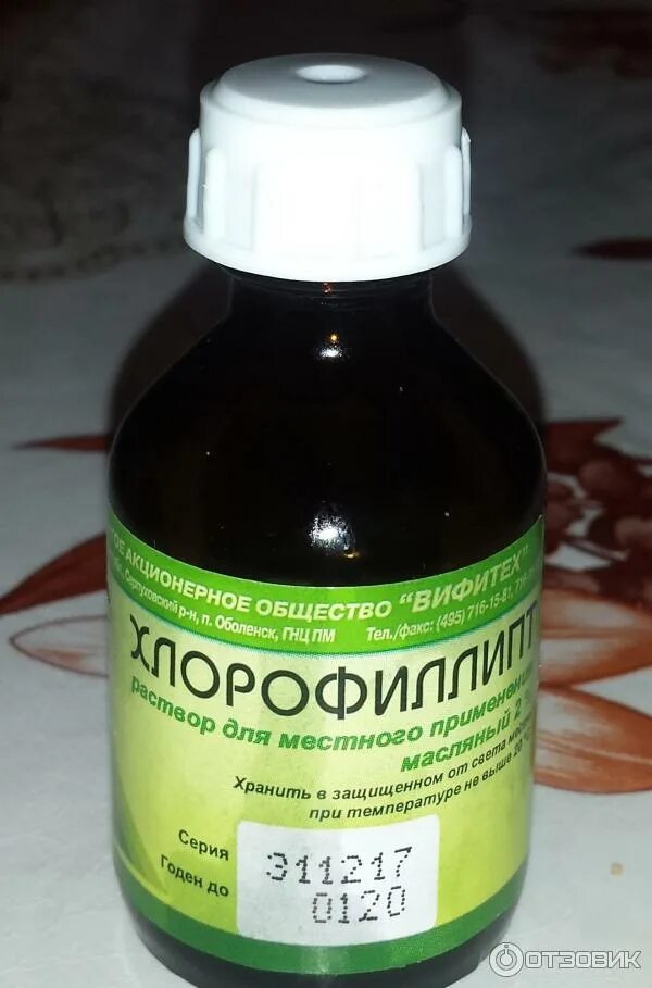 Можно ли хлорофиллиптом мазать горло