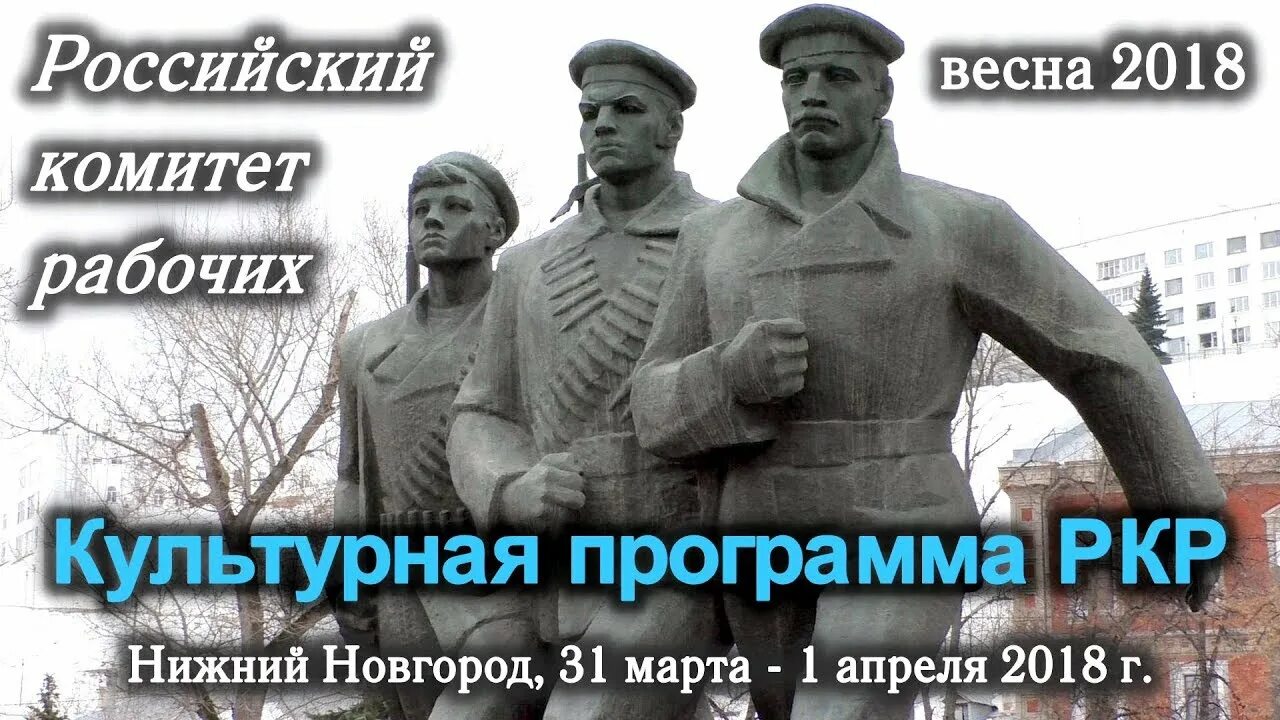 Рабочего комитета. Новости израиля на русском. Бендеры рабочий комитет. Российский комитет рабочих в нижнем новгороде. Рабочего комитета.
