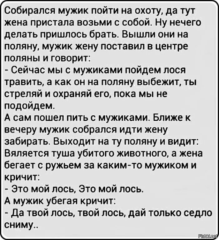 Черные анекдоты из тик тока. Черный юмор. Чёрный юмор шутки. Анегдот чёрный юмор. Анегдотыс чёрный юмором.