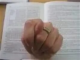 Фиг книга