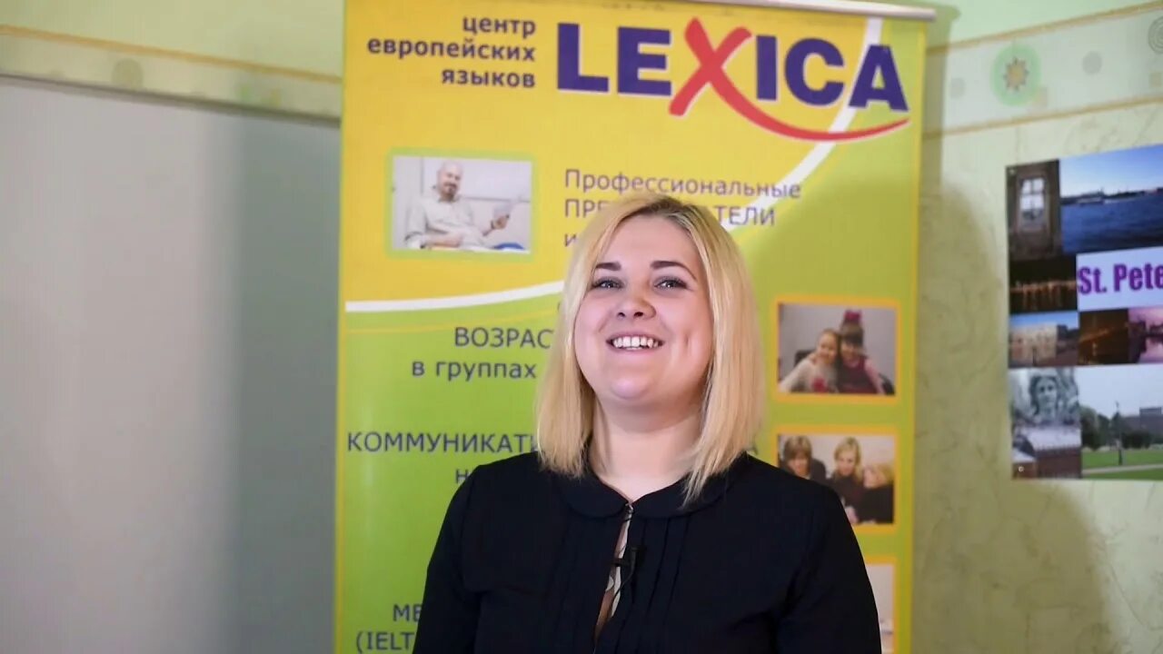 Lexica. Lexica школа английского Краснодар. Языковой центр 'lexica' - английский в Смоленске. Нейминговое агентство lexica.