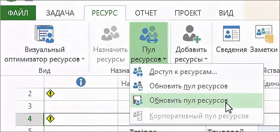 Файлы ресурсов