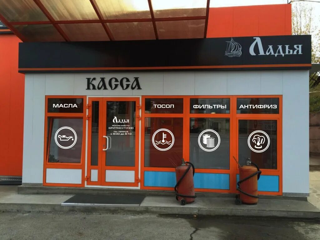 Опти железногорск заправка. Роснефть ребрендинг азс. Азс железногорск. Олмал азс красноярск. Автомойка железногорск красноярский край.