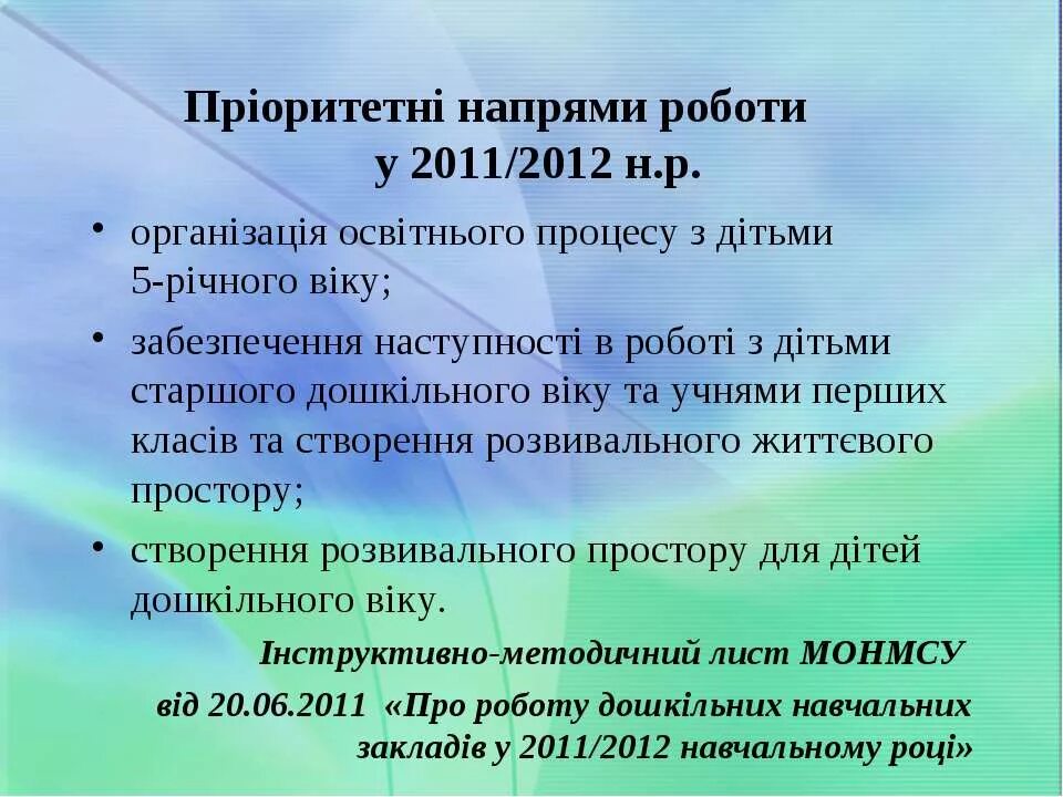 Психолого педагогическая комиссия в ДОУ. Психолого-медико-педагогическое сопровождения детей. Обследование ребенка на ПМПК. Причины обращения в психолого педагогическую комиссию.