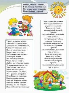 Я сегодня рано встала песня