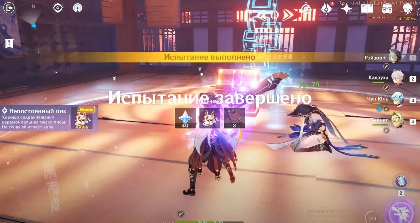 Павильон сяккэи геншин импакт. Павильон сяккэи геншин инадзума. Павильон сяккэи геншин инадзума. Павильон сяккэи. Волноходы геншин.