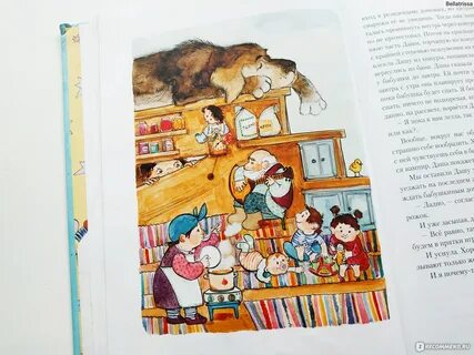 Книга тогда