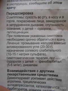Авиамарин отзывы