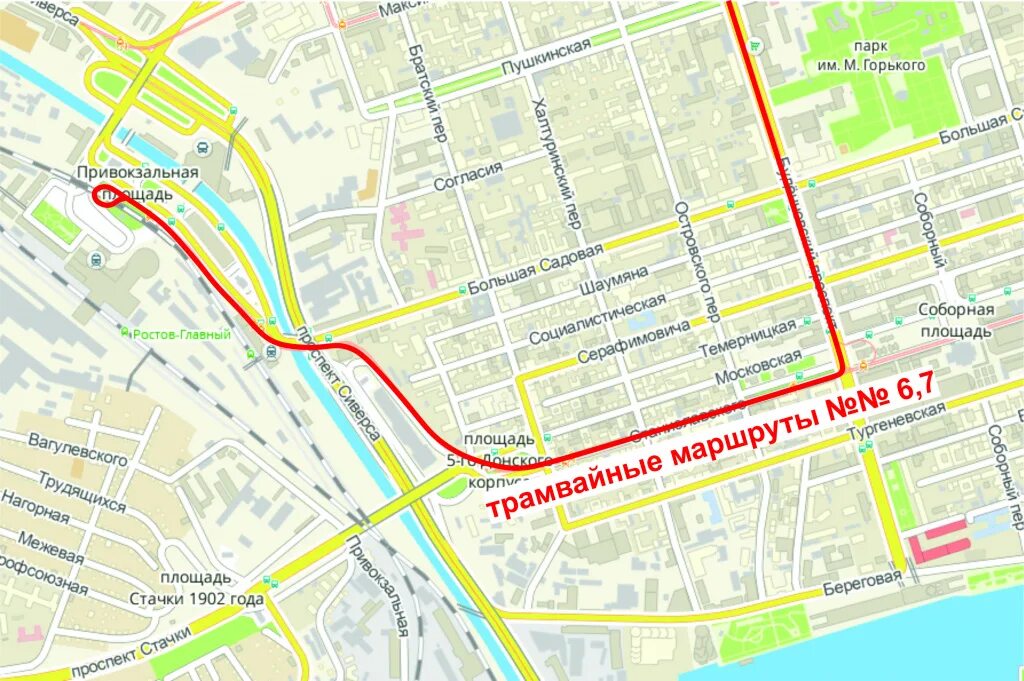 Схема движения ростов на дону. Ростовский трамвай схема. Маршрут общественного транспорта Ростова-на-Дону. Схема Ростовского трамвая 1990. Маршрут Ростов.