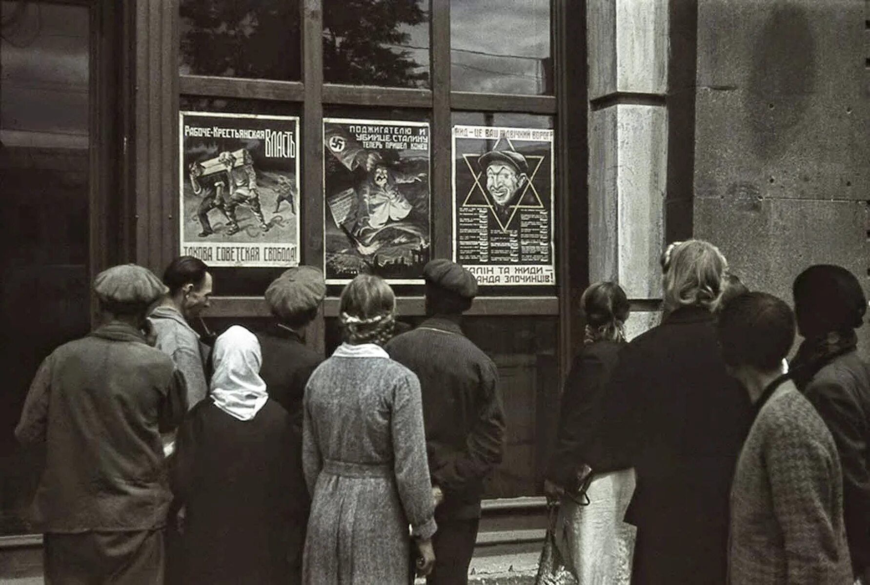 Советский человек в оккупации. Харьков в оккупации 1942. Харьков оккупация 1941. Оккупированный Харьков 1943. Немцы в Харькове 1941.