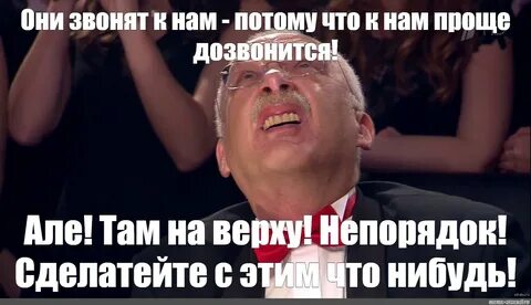 Сука что ли
