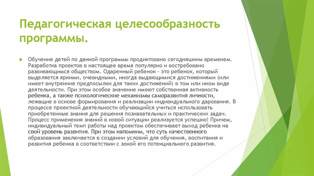 Такая как все содержимое