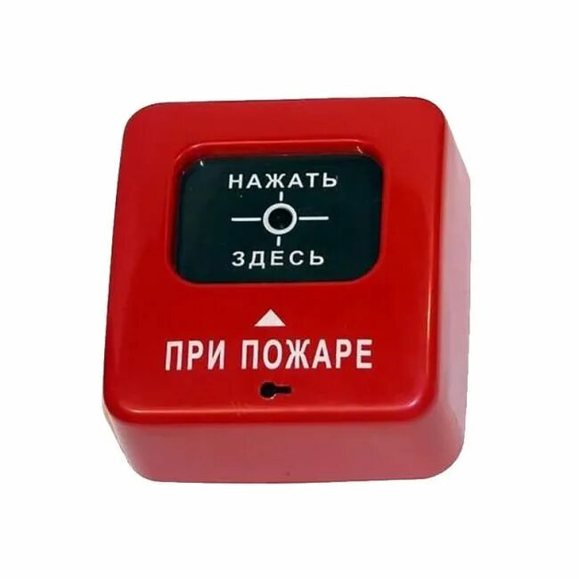Ипр 513 2. Ипр513-2 «агат». ипр-513-10 извещатель пожарный. ипр 513-2 (агат) р2. ипр 513-10 ручной извещатель рубеж.