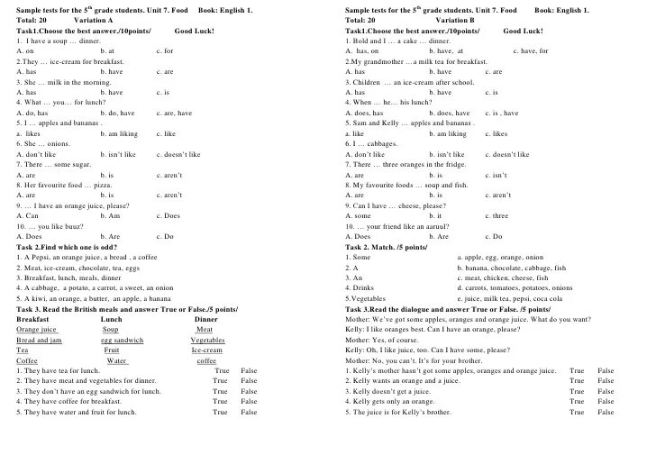 Тест по тексту английский язык. Grammar Test for 5th Grade. Test for 5 Grade in English. Final Test 5th Grade ответы. Английский Test 8th Grade.