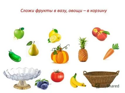 Игры соединяй фрукты сложи