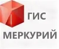 Гис меркурий