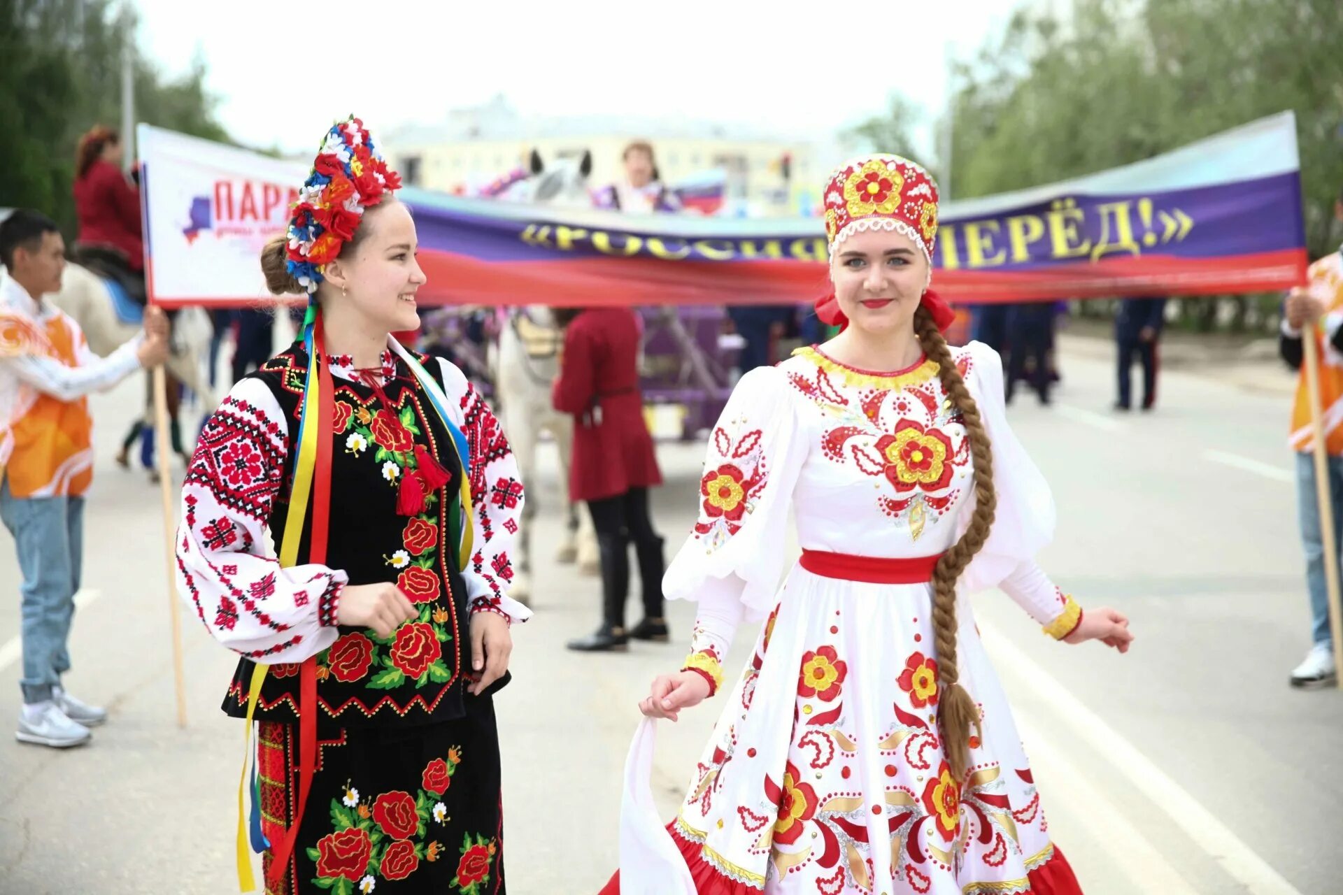 Народы России. Дружба народов. Дружба народов России. Парад дружбы народов.