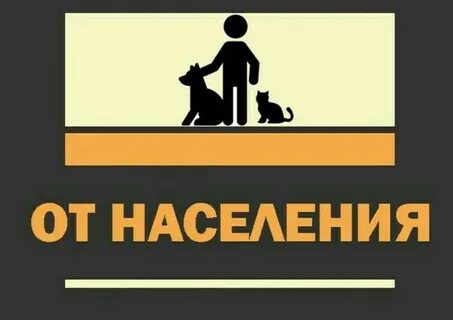 Зоохелп