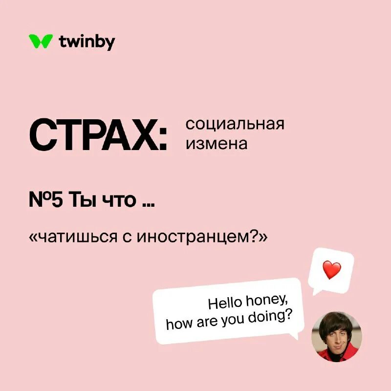 Twinby вопросы. Оплатить нтв плюс по номеру карты банковской картой сбербанка. Оплата в интернете сбербанк. Оплатить за интернет. Как оплатить twinby.