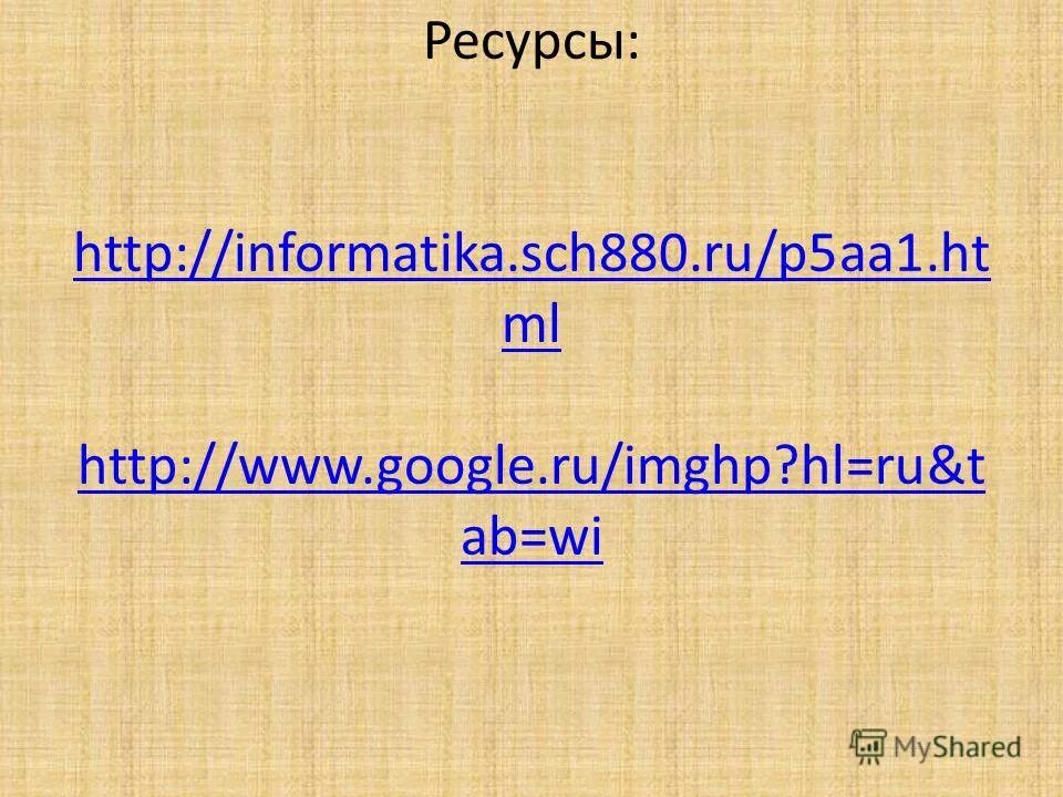 Http informatika