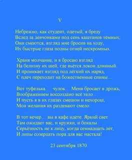 Не к лицу