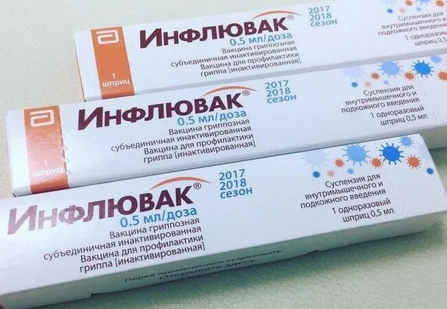 Инфлювак. Инфлювак тетра 2021-2022. Инфлювак вакцина. Вакцина против гриппа инфлювак. Инфлювак схема вакцинации.