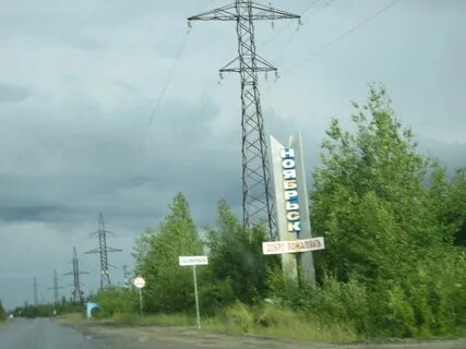 Погода месяц ноябрьск