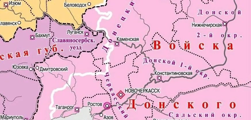 Бахмут елена федоровна ростов. Ровеньки лнр на карте. Область войска донского. Бахмут и ростов на карте. Анна бахмут вк москва.