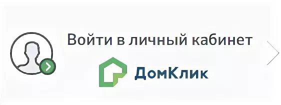 Домклик пермь