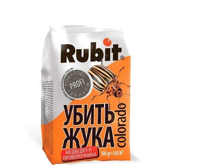 Рубит гранулы. Рофатокс гранулы. рубит от проволочника. средство в гранулах от колорадского жука и проволочника. рубит рофатокс 1кг.