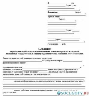 Все иски образцы