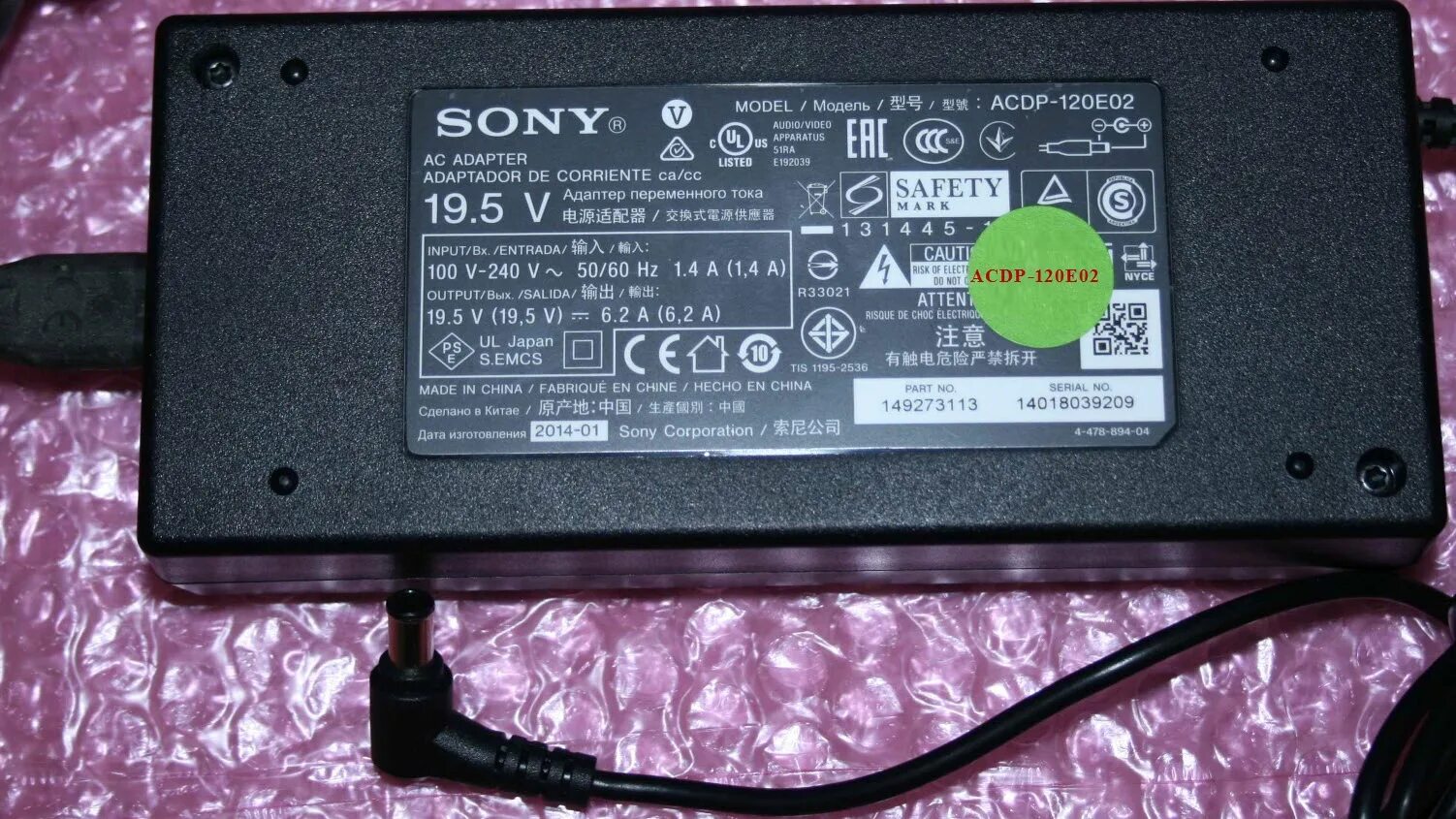 KDL-42w654a. Источник питания для TV Sony Bravia. Sony KDL-40w2000 блок питания щелкает реле. Выделилось масло на блоке питания от телевизора Sony Bravia.