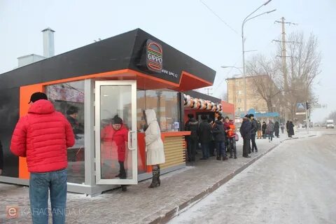 Остановки караганда