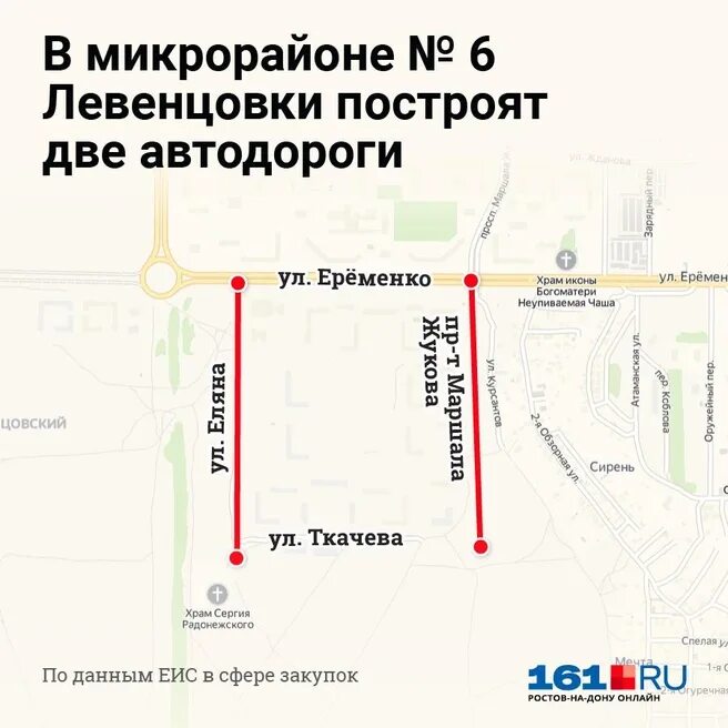 Левенцовка ростов карта. План застройки левенцовки в ростове на дону. левенцовка 6 микрорайон. левенцовка ростов-на-дону 5 микрорайон. план застройки 6 микрорайона левенцовка.