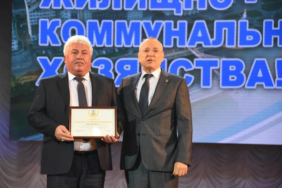 Фонд реформы в жкх. Белгородская жкх. Белгородская жкх. Белгородская жкх. Жкх белгород.