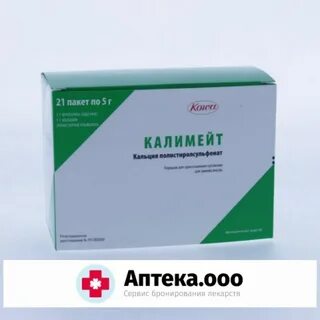 Калиймейт