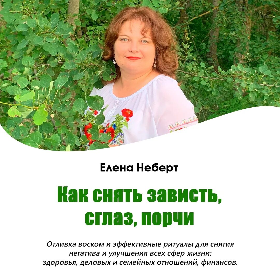 ЗАВИСТЬ. Как жить когда тебе завидуют близкие. Зависть сестры, мамы, подруги. - 