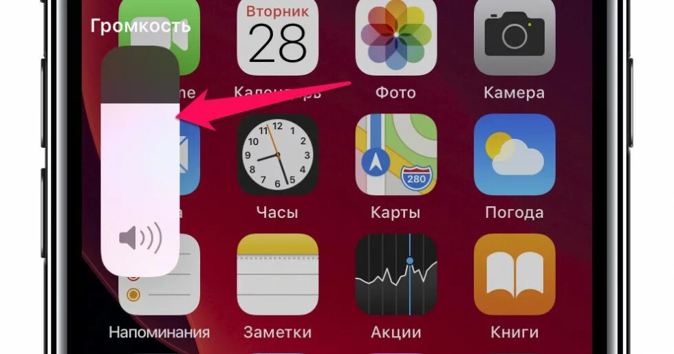 Звуковая схема windows 10. Громкость звука и уровень громкости. Изменение звука на виндовс 10. Громкость изменилась. Изменение громкости звука.