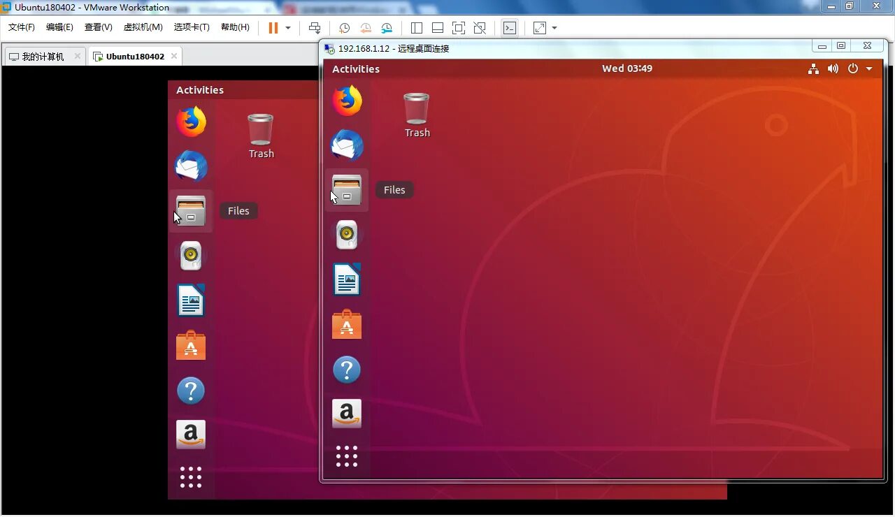 R linux
