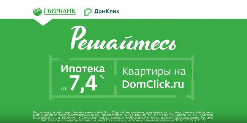 кредитный калькулятор сбербанка ипотечный. кредитный калькулятор по кредитной карте сбербанка. калькулятор по ипотеке сбербанк. кредит в сбербанке калькулятор потребительский 2021. калькулятор кредитный россельхозбанк 2021.