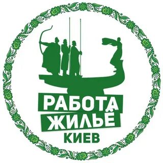 Вакансии киевская