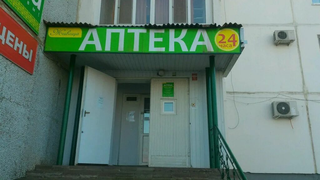 Живица кедровая фаберлик инструкция. Газета живица иллюстрации. Туркестанская 37 живица. Живица кедровая алтай. Резинка "живица таежная" облепиха.