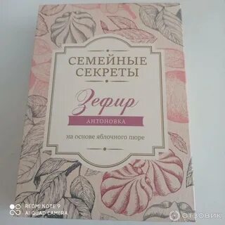 Секрет семейной жизни 1