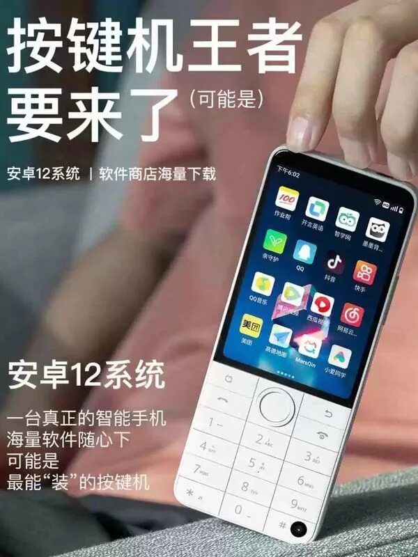 Xiaomi Qin 22 Pro. Кнопочный Xiaomi Qin f22. Xiaomi Qin f22 Pro. Xiaomi Qin f22 Pro 4/64.