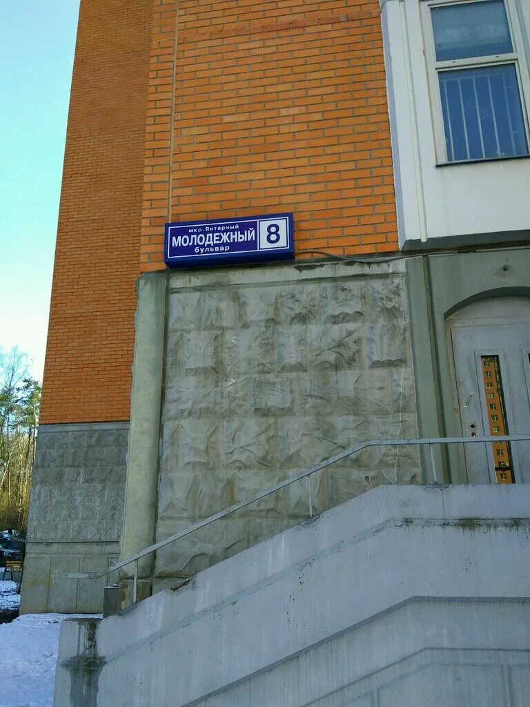 салон красоты волжский. парикмахерская экономка. экономка магазин курск. парикмахерская экономка. московская парикмахерская бирюлевская.