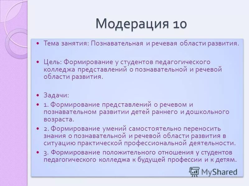 темы модераторов. темы модераторов. надпись отказано для форума. темы модераторов. модерато.